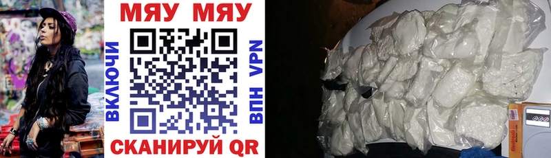 Где продают наркотики Юрга Канабис  Мефедрон  КОКАИН  A PVP  ГАШИШ 