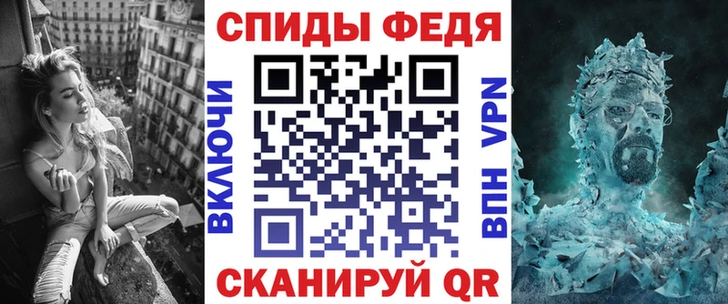 дарнет шоп  Юрга  АМФ 98% 