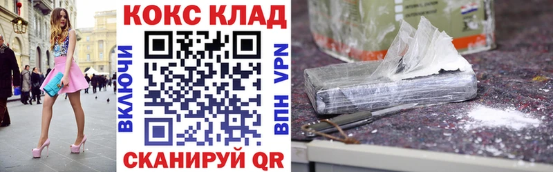 закладка  Юрга  ОМГ ОМГ ТОР  КОКАИН FishScale 