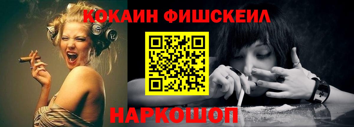 Cocaine 99%  Cocaine Перу  Юрга  Вход с VPN 