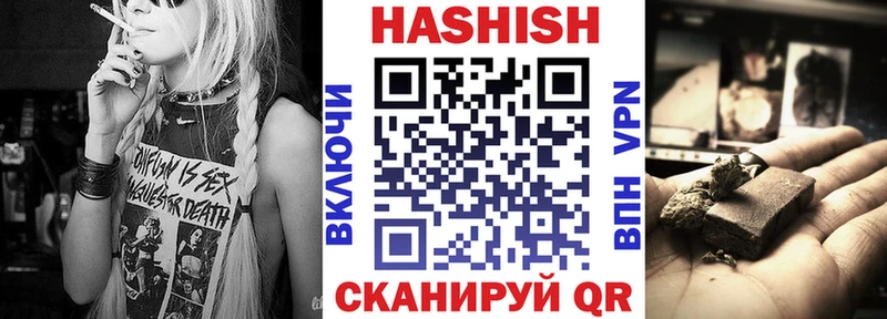 ГАШИШ VHQ  как найти   Юрга 