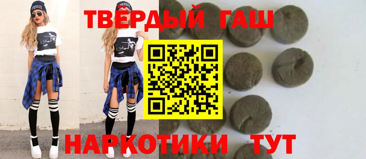 ГАШИШ VHQ  Вход с VPN  ГАШ Ice-O-Lator  Юрга 