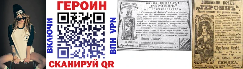 ГЕРОИН белый  цены наркотик  Юрга 