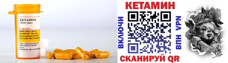 КЕТАМИН VHQ  что такое наркотик  Юрга 