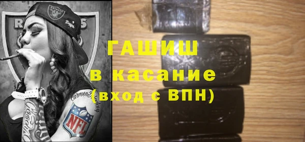альфа пвп VHQ Ладушкин