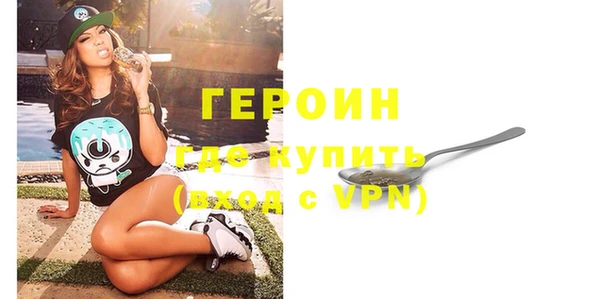 альфа пвп VHQ Ладушкин