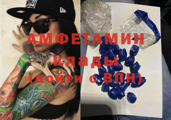 альфа пвп VHQ Ладушкин