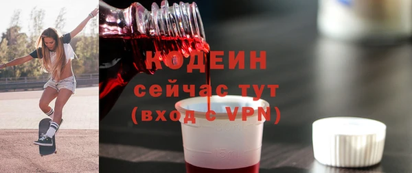 альфа пвп VHQ Ладушкин