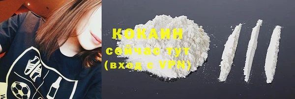 альфа пвп VHQ Ладушкин