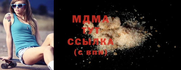 альфа пвп VHQ Ладушкин