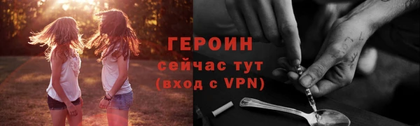альфа пвп VHQ Ладушкин
