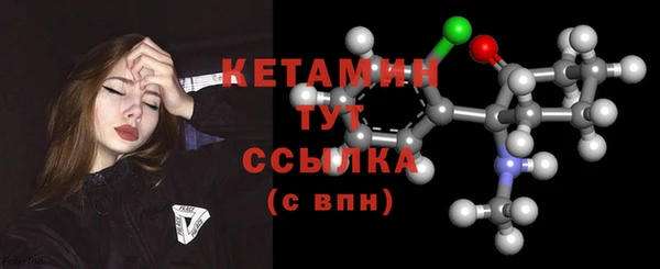 ПСИЛОЦИБИНОВЫЕ ГРИБЫ Лагань