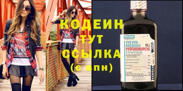 альфа пвп VHQ Ладушкин