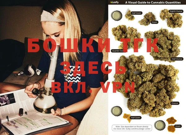 альфа пвп VHQ Ладушкин