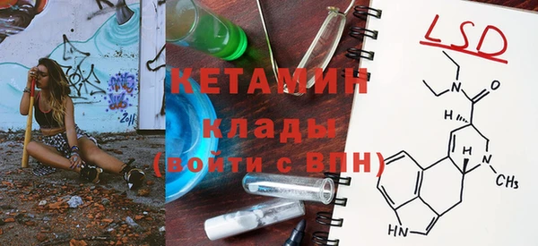 альфа пвп VHQ Ладушкин