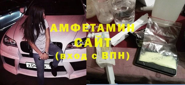 альфа пвп VHQ Ладушкин
