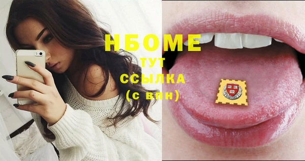 ПСИЛОЦИБИНОВЫЕ ГРИБЫ Лагань