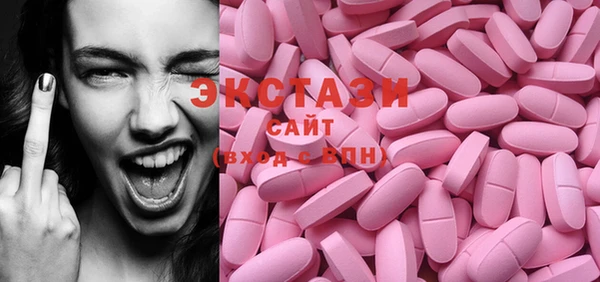 ПСИЛОЦИБИНОВЫЕ ГРИБЫ Лагань