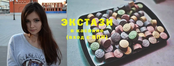 альфа пвп VHQ Ладушкин