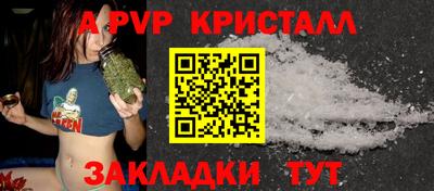 прущая мука Кандалакша