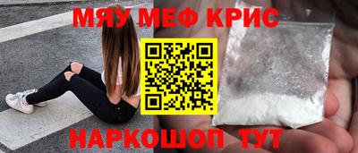амф Камышлов
