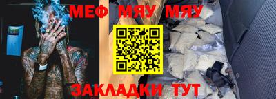 прущая мука Кандалакша