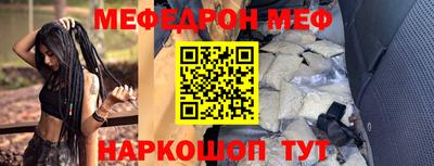 прущая мука Кандалакша