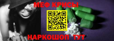 прущая мука Кандалакша