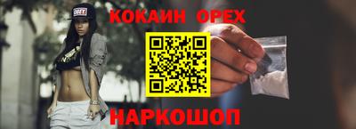 а пвп мука Канаш