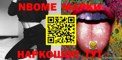 прущая мука Кандалакша