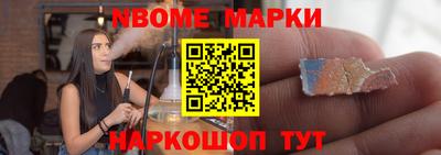 а пвп мука Канаш