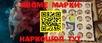 а пвп мука Канаш