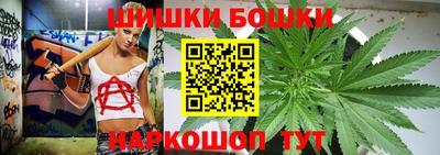 а пвп мука Канаш
