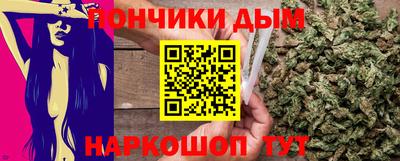 а пвп мука Канаш