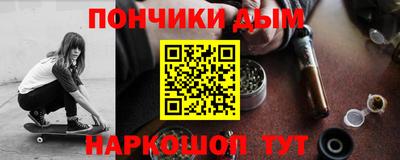прущая мука Кандалакша