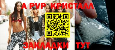 амф Камышлов