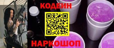 а пвп мука Канаш