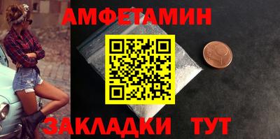 а пвп мука Канаш