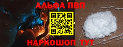 прущая мука Кандалакша