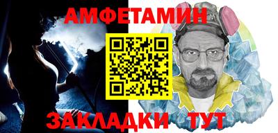 амф Камышлов