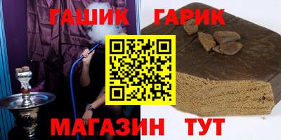 а пвп мука Канаш