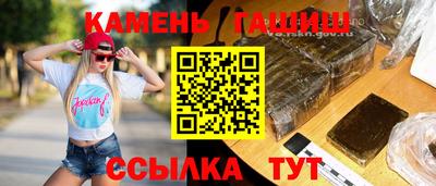 а пвп мука Канаш