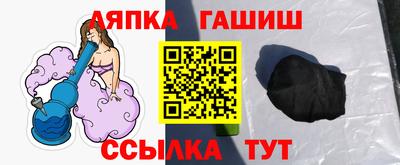 а пвп мука Канаш