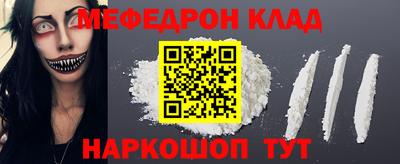 амф Камышлов