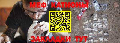 прущая мука Кандалакша