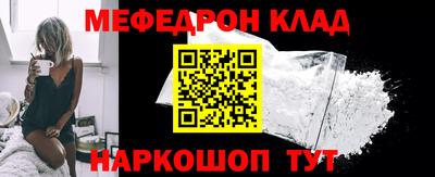 а пвп мука Канаш