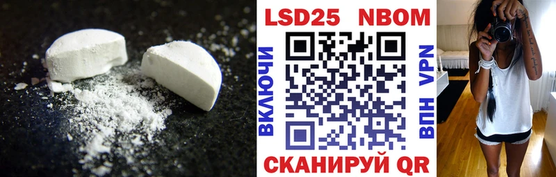 ЛСД экстази ecstasy  Юрга 