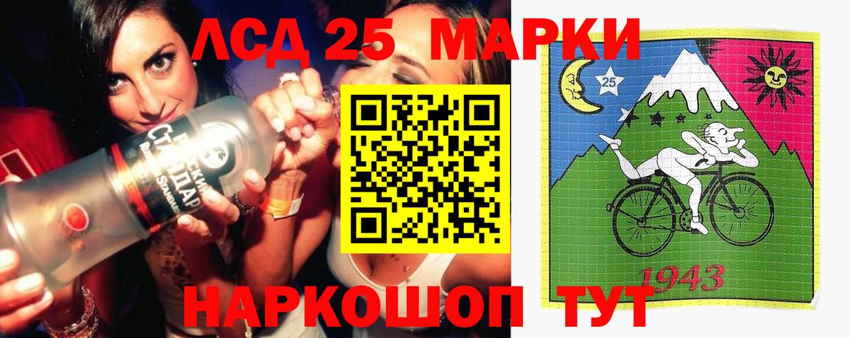 Лсд 25 экстази  LSD-25 экстази ecstasy  Вход с VPN  Юрга  Лсд 25 экстази ecstasy 
