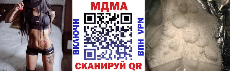 где продают наркотики  Юрга  MDMA VHQ 