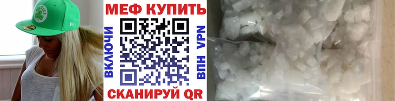 KRAKEN ссылки  Юрга  МЯУ-МЯУ мяу мяу 